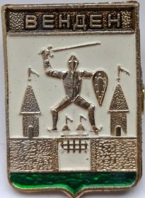 Значок герб Венден