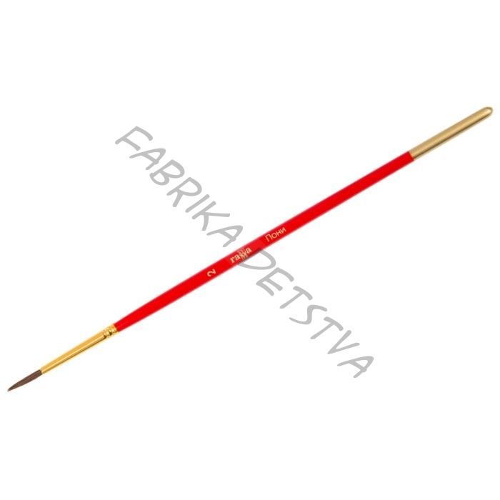 Кисть пони, круглая №2, «Гамма»