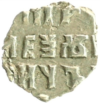 1 копейка 1705 Петр I Редкий тип UNC Серебро