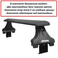 Багажник на крышу Skoda Fabia MK2, хэтчбек , Атлант, крыловидные аэродуги (черный цвет)