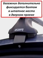 Багажник на крышу Skoda Octavia A8, Атлант, аэродинамические дуги Эконом, опора Е