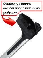 Багажник на крышу Skoda Octavia A8, Атлант, аэродинамические дуги Эконом, опора Е