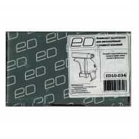 Багажник на крышу Renault Logan, ЕД, стальные прямоугольные дуги