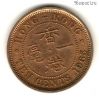 Гонконг 10 центов 1965
