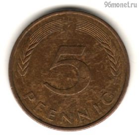 ФРГ 5 пфеннигов 1991 J