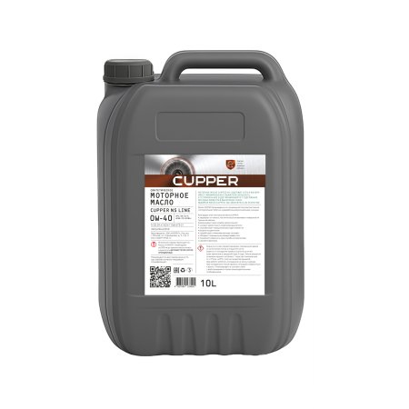 CUPPER NS Line 0W-40, 10л