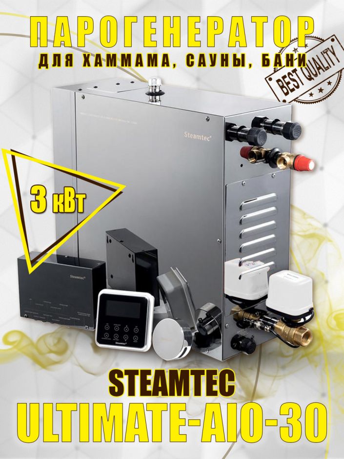 Парогенератор Steamtec TOLO AIO 30 - 3 кВт
