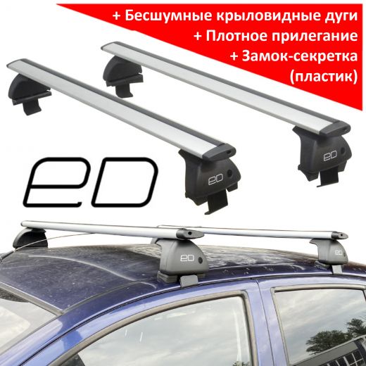 Багажник на крышу Daewoo Matiz, ЕД, крыловидные дуги