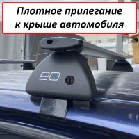 Багажник на крышу Daewoo Matiz, ЕД, крыловидные дуги