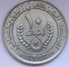 10 угий Мавритания 1973 UNC