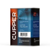 CUPPER XPF 75W-90, 4л