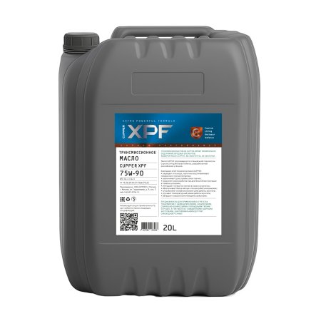 CUPPER XPF 75W-90, 20л