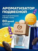 Ароматизатор в машину жидкий, Grass, Triumph, AC-0190