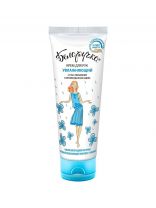 Крем для рук, Белоручка, увлажняющий, 75 мл