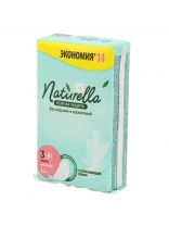 Прокладки женские Naturella, Ultra Нежная защита, дневные, 14 шт, макси, 1038337
