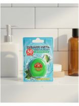 Зубная нить Vilsen, вощеная, с мятой, 50 м, D-203