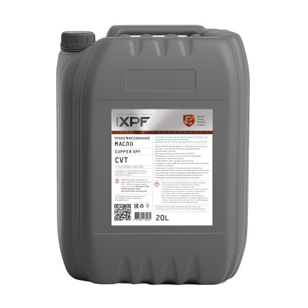 CUPPER CVT XPF, 20л