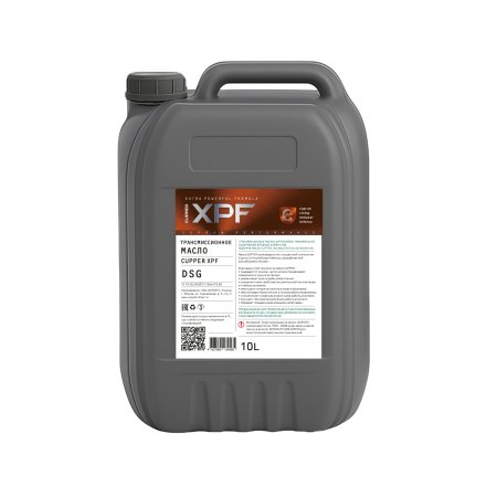 CUPPER DSG XPF, 10л