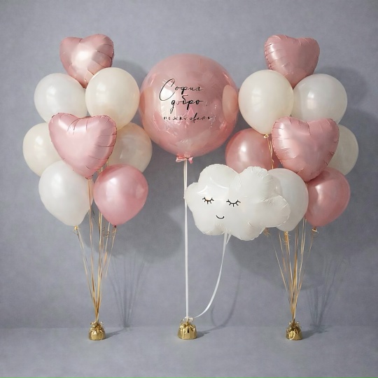 Шары "Для встречи мамы и малыша из роддома"