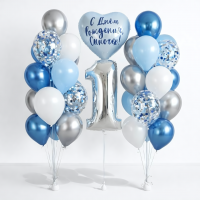 Шары "Любимому мальчику"