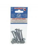 Болт DIN933, М6x50, 50 мм, оцинкованный, 6 шт, полная резьба, с гайкой и шайбой, 203891