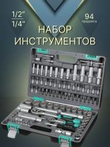 Набор слесарных инструментов Stels, 14106, 1/2", 1/4", сталь, кейс, 94 предмета