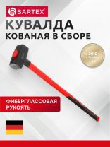 Кувалда 3 кг, кованая в сборе, рукоятка фибергласовая, Bartex, SH-3000