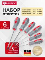 Набор отверток 6 предметов, Bartex, PH 0,1,2/ SL 3,5,6, антискользящая двухкомпонентная, CrV сталь, SCDFS-6