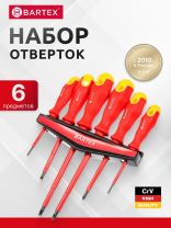 Набор отверток 6 предметов, Bartex, SL PH, CrV сталь, блистер