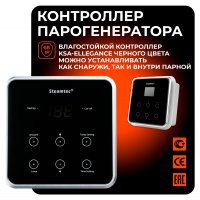 Парогенератор Steamtec TOLO Н 180 - 18 кВт, 220/380В, вертикальный