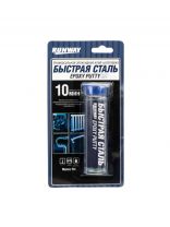 Эпоксидная клей-шпатлевка универсальный, Быстрая сталь, RW8505