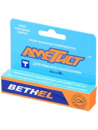 Холодная сварка для ремонта сантехники, Аметист, 58 г, блистер