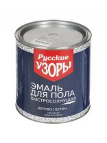 Эмаль Русские узоры, для пола, быстросохнущая, алкидная, глянцевая, желто-коричневая, 2.7 кг