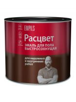 Эмаль Расцвет, для пола, быстросохнущая, алкидно-уретановая, глянцевая, серая, 2.7 кг