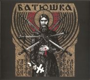 BATUSHKA (БАТЮШКА) - Раскол (DIGIPACK CD)