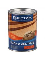 Эмаль Престиж, для пола и лестниц, быстросохнущая, алкидно-уретановая, глянцевая, красно-коричневая, 0.9 кг