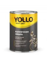Эмаль Yollo, кузнечная, смоляная, глянцевая, бронзовая, 0.9 кг