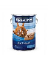 Лак Престиж, яхтный, матовый, алкидно-уретановый, для внутренних и наружных работ, 10 л