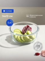 Контейнер пищевой жаропрочное стекло, 0.6 л, 14х14х13 см, круглый, с крышкой, Daniks, HSFR-600F