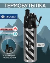 Термобутылка для воды нержавеющая сталь, 0.5 л, Daniks, колба нержавеющая сталь, с распылителем, серо-черные, SL-099-grey-black