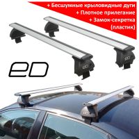 Багажник на крышу Skoda Octavia A7 (2013-2020), ЕД, крыловидные дуги