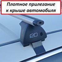 Багажник на крышу Nissan Qashqai 2013-22, ЕД, аэродинамические дуги