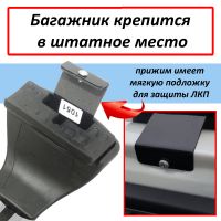 Багажник на крышу Nissan Qashqai 2013-22 (без рейлингов), ЕД, крыловидные дуги