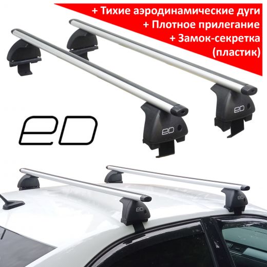 Багажник на крышу Volkswagen Polo 2020-..., ЕД, аэродинамические дуги