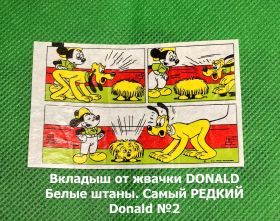 Вкладыш от жвачки DONALD Белые штаны. Самый РЕДКИЙ Donald №2