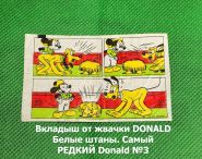 Вкладыш от жвачки DONALD Белые штаны. Самый РЕДКИЙ Donald №3