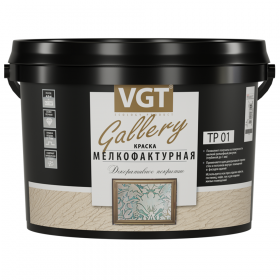 Краска Мелкофактурная VGT Gallery TP 01 9кг Декоративная, Текстурная для Внутренних и Наружных Работ, Белая / ВГТ Фактурная
