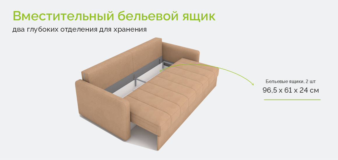 Диван прямой Сомерсет ШП Еврокнижка, вид 8