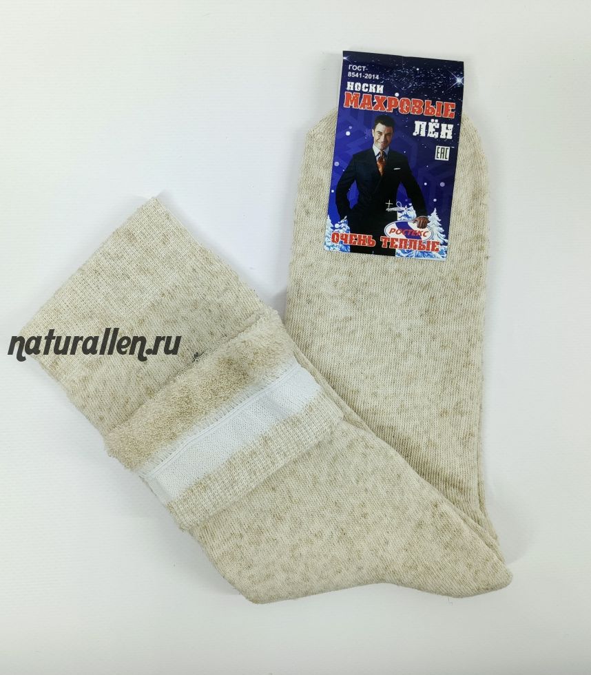 Носки мужские махровые