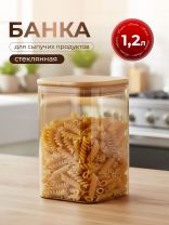 Банка стекло, 1.2 л, 10х15 см, с крышкой, Мед, Y4-9030